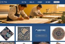 精準助力紡織業(yè)，上海網站設計公司打造專屬官網解決方案