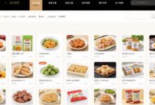 精準布局食品行業(yè)企業(yè)官網搭建，驅動品牌數字躍遷