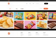 官網定制開發(fā)如何助力零食品牌打造專屬線上陣地
